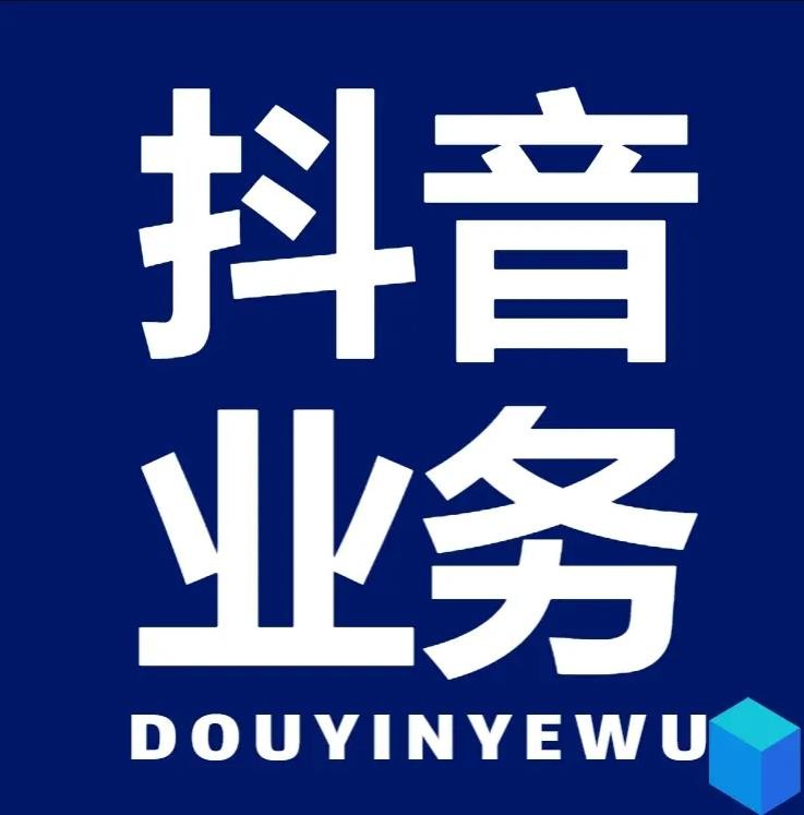 快手业务24小时下单平台有